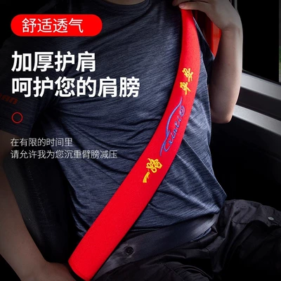 Sürətlər qutusu və əl tormozu başlıqları – Truck Seat Belt Shoulder Protector