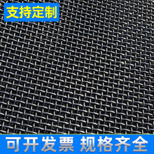 锰钢筛网全新圆震动筛网钢材选用65锰规格齐全厂家批发量大从优