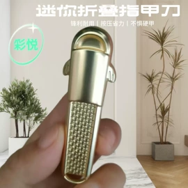 指甲剪/钳/刀;其他美妆工具;指甲锉