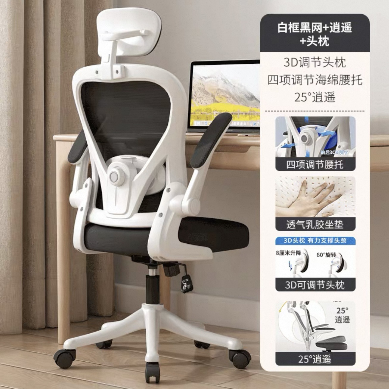 silla de computadora hogar silla de estudio cómoda dormitorio silla de estudio silla de oficina ergonómica