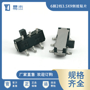 MSKT-12D14 �܄��_�P 9*3.5*3.5mm 6�_2�n  �����NƬ�����_�P