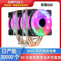 Настольный компьютер радиатор CPU с 6 медными трубками, супертихий, для сокетов 1366/AMD/x79/1700/2011, вентилятор для процессора