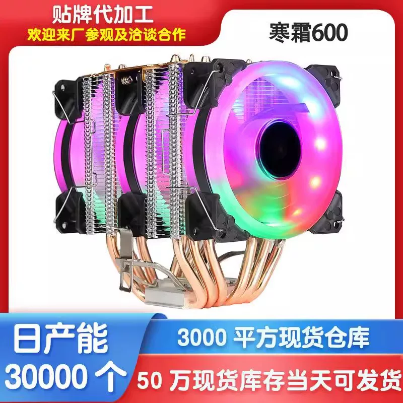 Настольный компьютер радиатор CPU с 6 медными трубками, супертихий, для сокетов 1366/AMD/x79/1700/2011, вентилятор для процессора