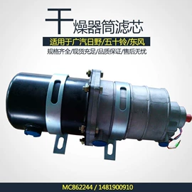 其他制动系统;离合器分泵;制动分泵