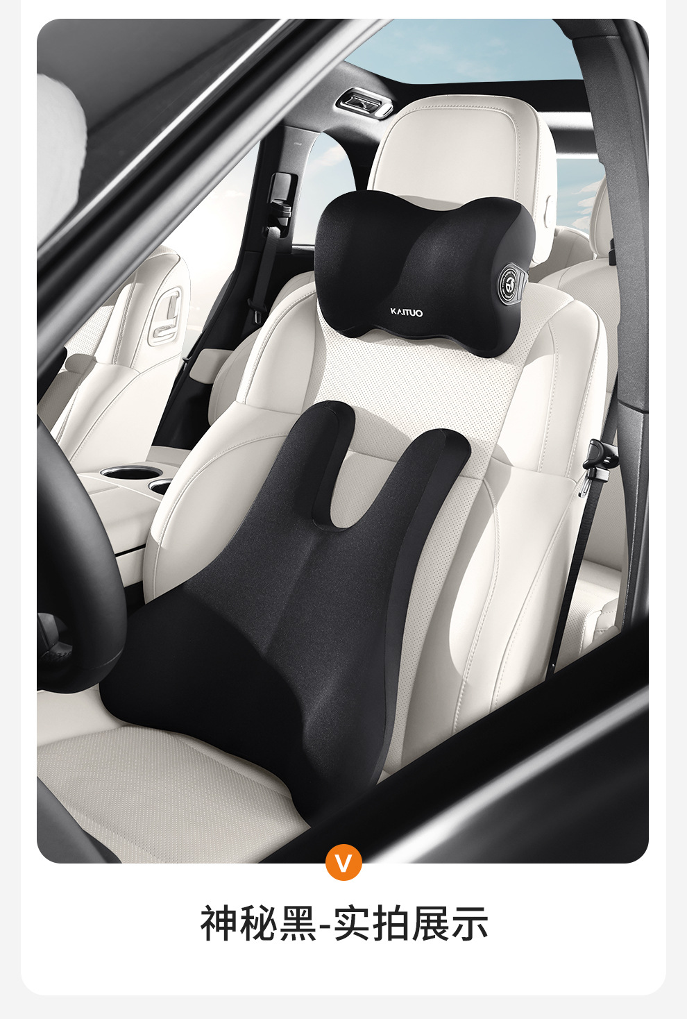 High-End Car Headrest and Lumbar Support Factory Wholesale Car Memory Foam Cushion Lumbar Cushion Backrest Lumbar Pillow Car Neck Pillow