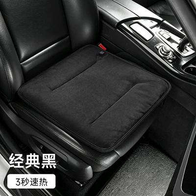 2026 Amazon Cross-Border Car Heated Seat cushion, seat cover - classic-black-square-cushion-tppe-c