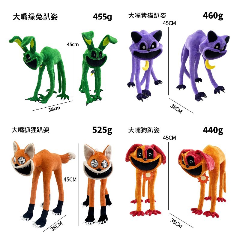 Muñecas Peluche Smiling Critters - Animales Boca Grande