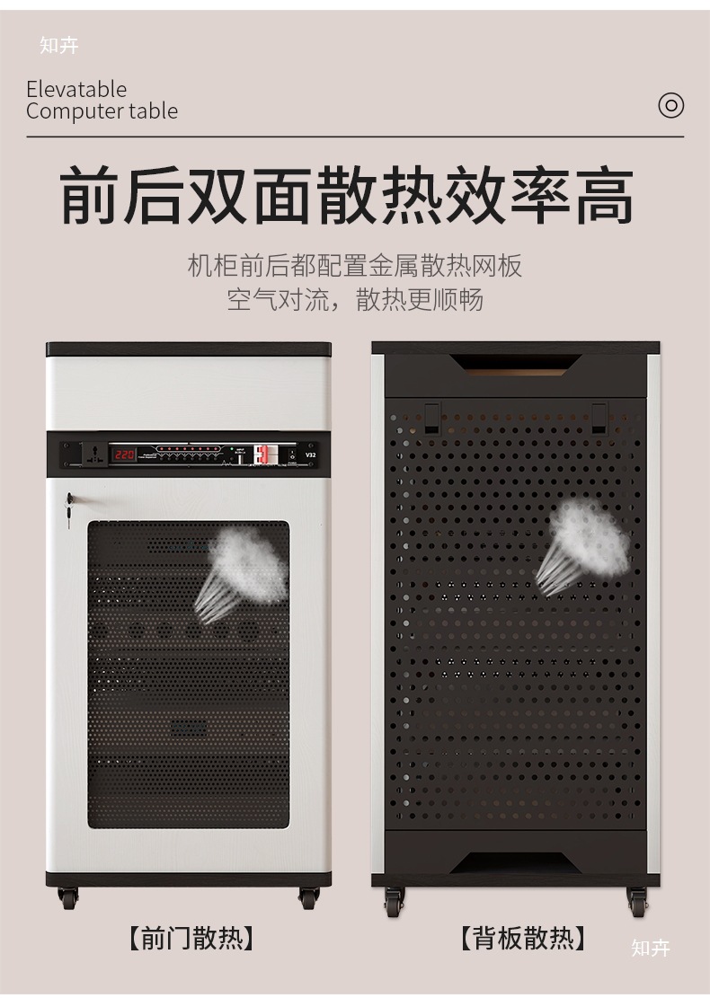 Projector Placement Cabinet, Power Amplifier Cabinet, Professional Audio Cabinet, Theater Cabinet with U Strip, Audio-Visual Bluetooth Power Amplifier Cabinet