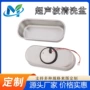 超声波家用假牙清洗机清洁盒