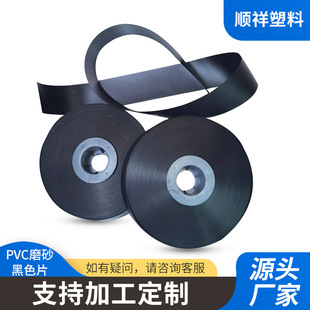 �F؛���lPVCĥɰ��ɫƬ ��ɫ��������ȼ��� ���������rPVC����