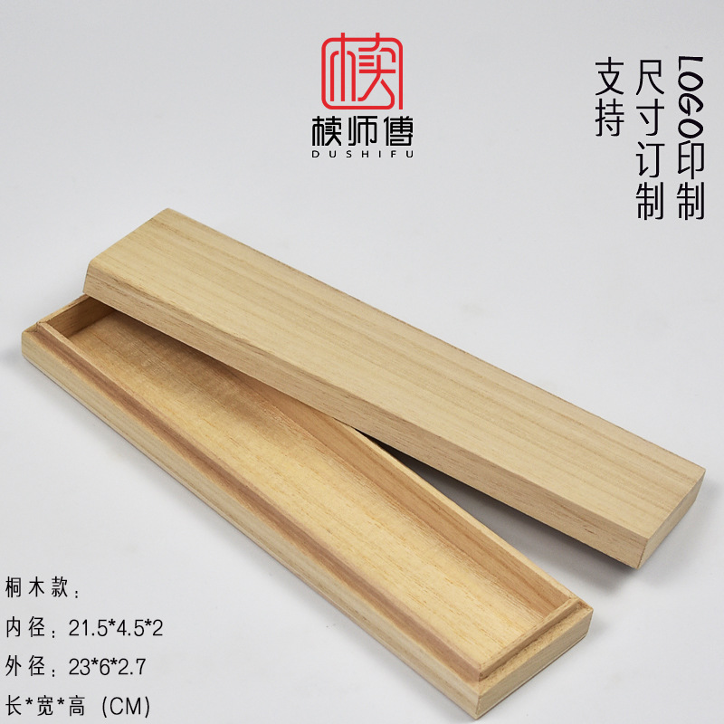 Внутренний диаметр: длина 21,5, ширина 4,5, высота 2 см, вес 50 г. Ароматическая палочка (структура «небо и земля»), дерево павловнии.