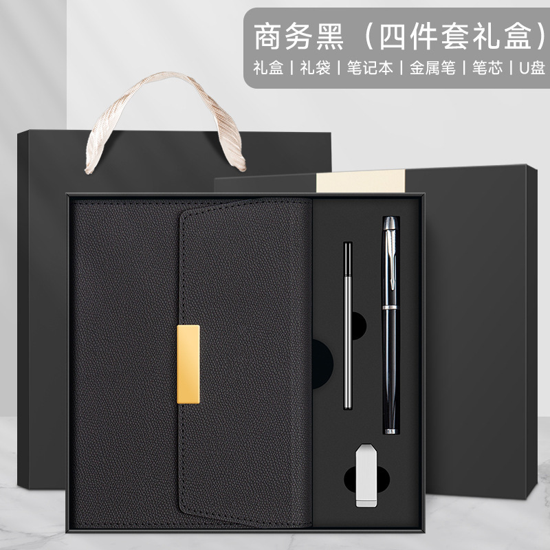 笔记本定制可印logo商务礼品套装商务办公高颜值笔记本套装伴手礼|undefined