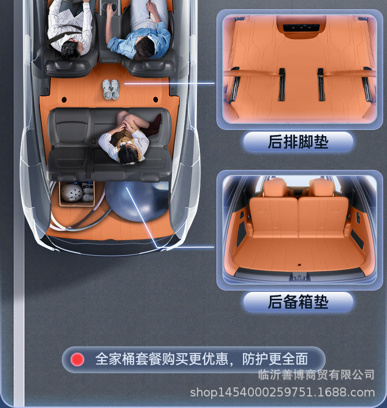 Suitable for Byd Datang Trunk Mat, Full Surround Trunk Mat for Datang, Special Interior Car Accessories, Trunk Mat