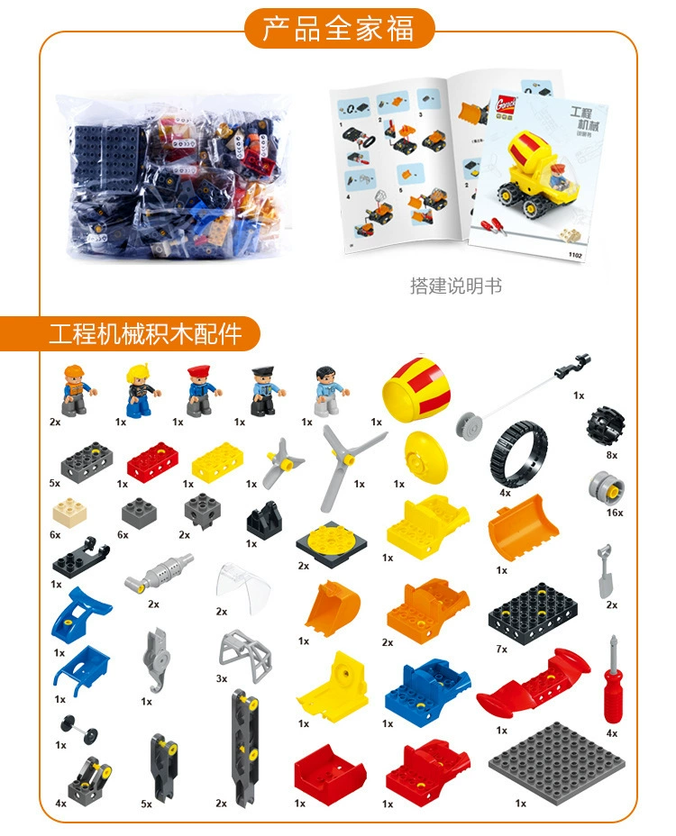 Совместимо с Ledaka Granules Building Block Machinery Gear 9656 Variety Project 45002/9076 Pipeline Training Teaching
