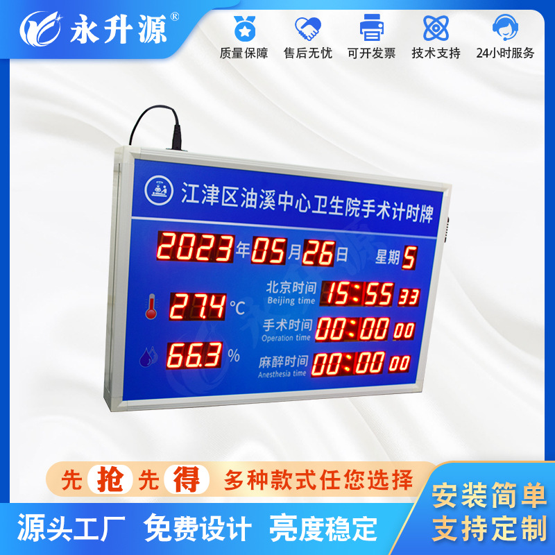 �����ҵ��ӿ���������ʱ����ʱ���Զ�����ң����������ʾ��