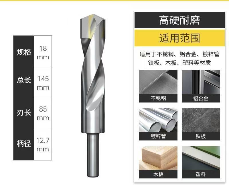 ステンレス鋼ドリル、I型鋼、アングルアイアン、特殊ツイストドリル、超硬合金、耐久性に優れたタングステン鋼合金ドリル|undefined