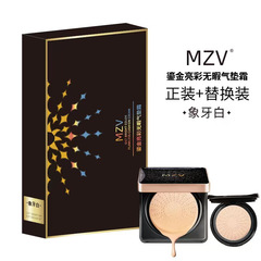 クロスボーダーmzv金亮彩暇がないです。化粧が崩れにくいです。