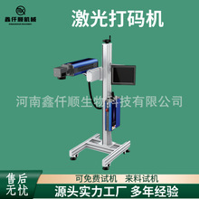 ��ӡ�C��ˮ�����͎�ȫ�ԄӇ��a�C���δaʳƷ���������yƷ��a�C