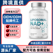 �羳shopee���׸��ĺ��S�ذ�޼�J��capsules��ʳnad�z��oem�N��
