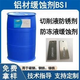 其他工业用清洗剂;防锈润滑剂;金属清洗剂