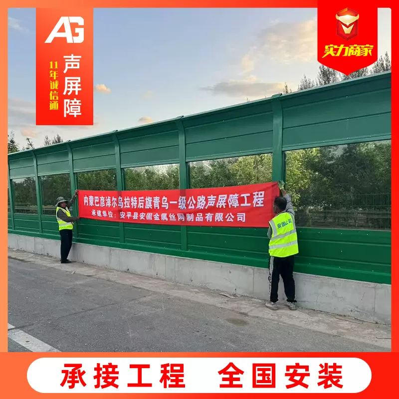 声屏障快速路改造工程声屏障施工全金属铝板百叶孔声屏障顶部弧形