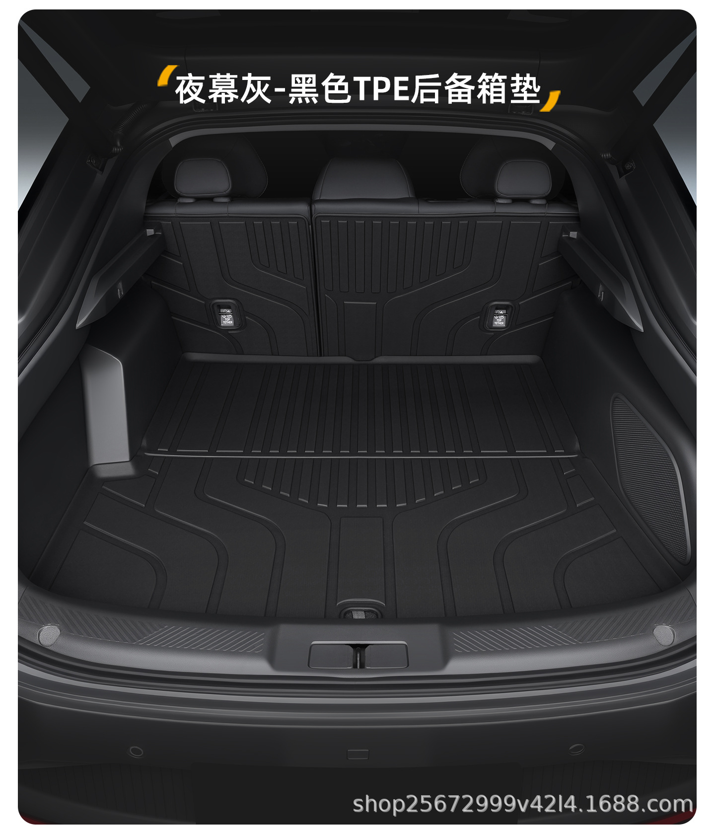 Suitable for Xpeng M03 trunk mat, 24-26 model specific, Max Mona 03 car TPE trunk mat