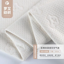 毛巾布;其他针织面料;汗布