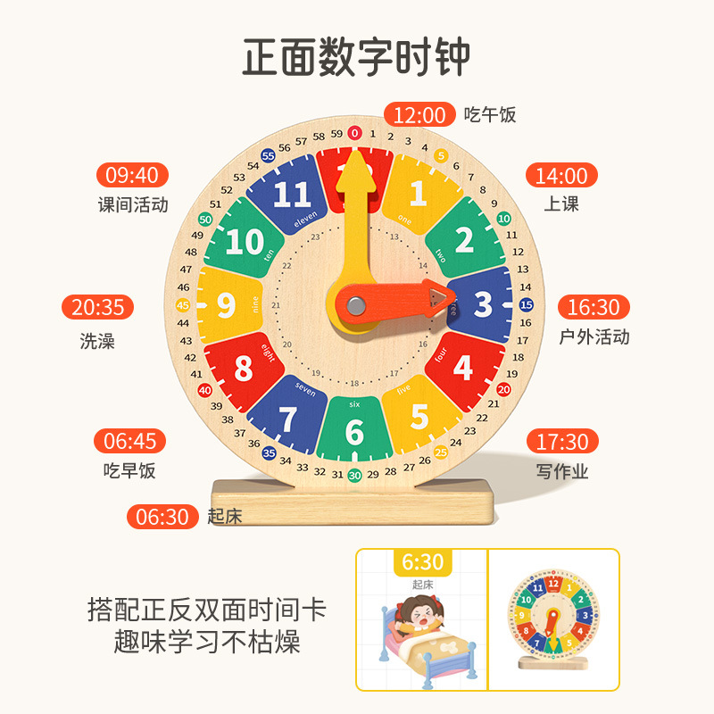 Reloj para niños reconocimiento modelo reloj tiempo de aprendizaje ayudas didácticas educación preescolar desarrollo intelectual cerebro spot de madera al por mayor