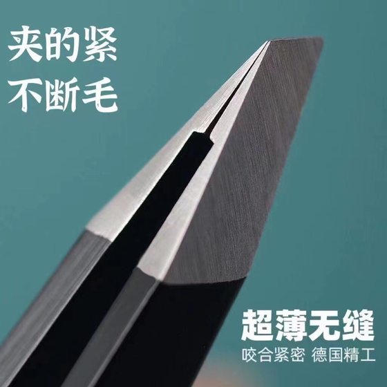 High-precision Ultra-thin Slant Flat Mouth Blackhead Eyebrows Eyelash Curler Men's Beard Pulling Women's Eyebrow Tweezers Pulling Hair Clip
