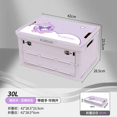 Camping Folding Portable Organker — Car storage bag/box - ku407-coolomi-star-candy-bubble-30-liters-2nd-generation-upgraded-model-with-handle-side-opening-and-foldable