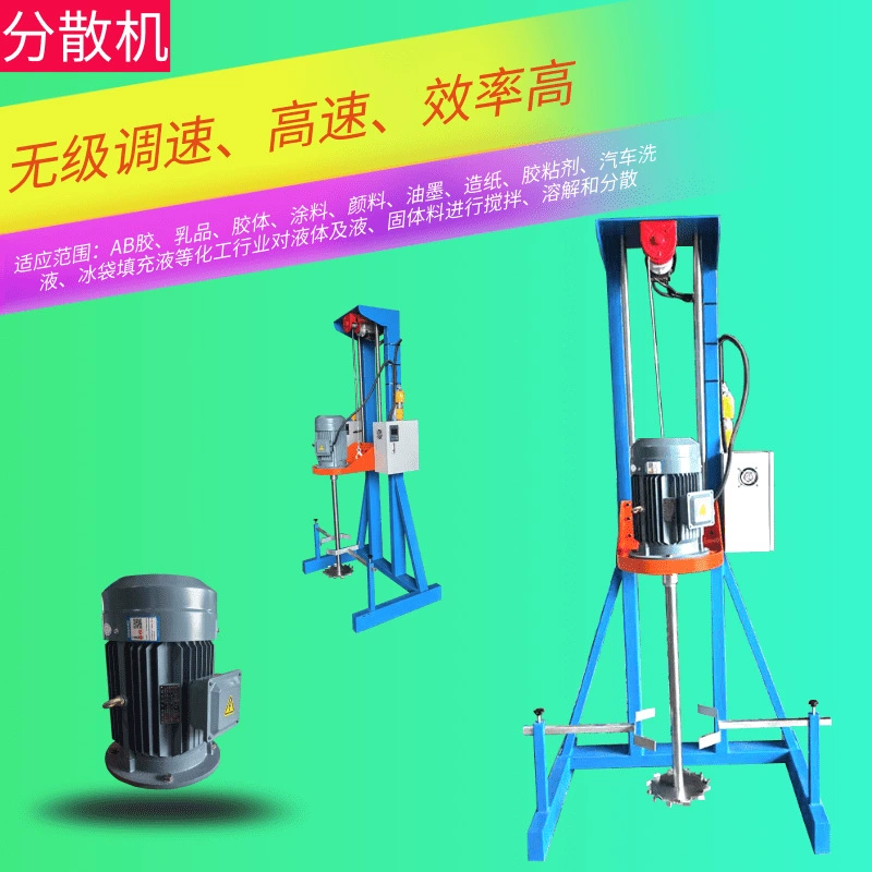 Фабрика спот децентрализованный станок 1.1 -- 3KW простой децентрализованный станок децентрализованный, эмульгированный, смешанный