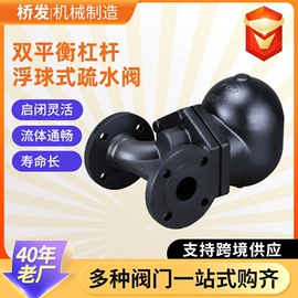 疏水阀;截止阀;其他阀门