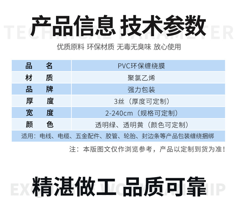 新详情去电话_13.jpg