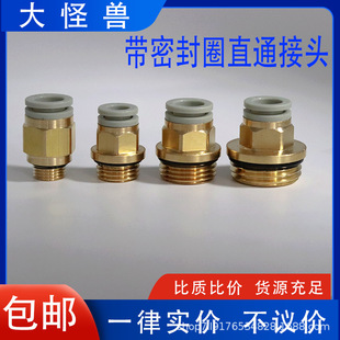 ��ӽ��^ֱͨ�����^G�ݼyKQ2H04-G01 06-G02 08-G03 KQ2H10-G04