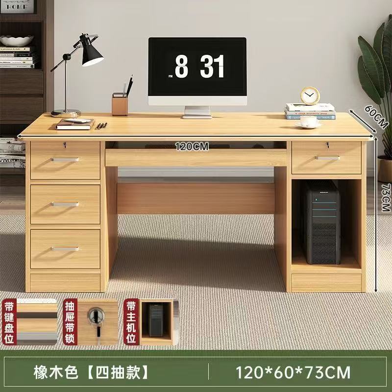 [펌프스 4개 + 키보드/호스트] 오크색상 120cm