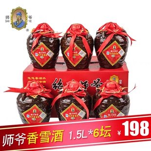 1.5L*6���B�d�����S�ƽB�d��ѩ��С�������S������