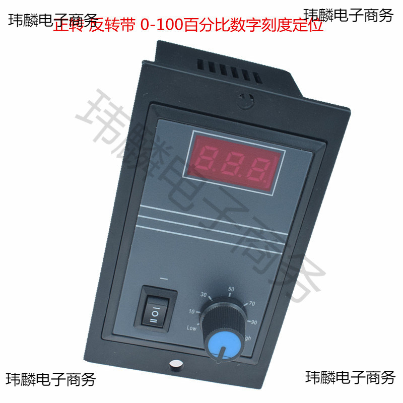 40A双向 正转 反转 直流电机调速器 带数显刻度转速表 12V24V36V