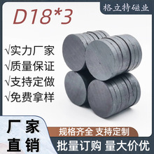 ���F�S�� �F���wD18*3��ɫ�մ� �A�κڴ�Ƭ �װ��ľ��������