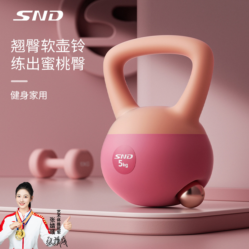 Soft Kettlebell for Women's Fitness Home Use, Dumbbell for Lifting, Glute Training, Hip Lifting, Waist Slimming, Body Shaping for Men, Sports Squat