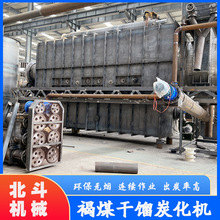 原煤生物质高温裂解炭化炉 连续式作业模式 环保无烟炭化机 b