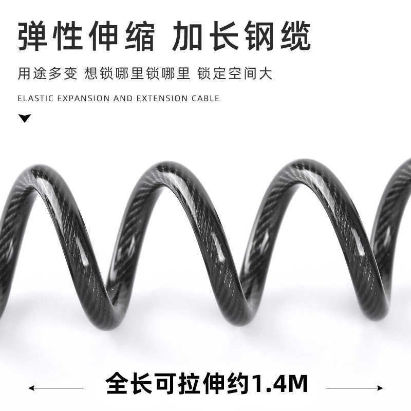 自行车锁摩托车锁山地车防盗密码钢丝绳锁行李箱锁防盗头盔锁
