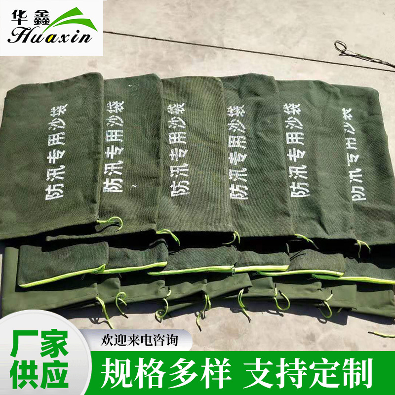 束口防汛沙袋 物业消防防洪用沙袋 抽绳加厚帆布沙袋 挡水沙袋