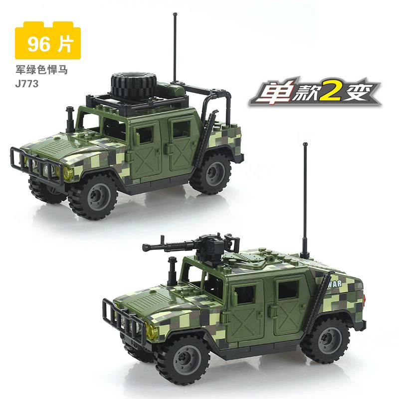 Конструктор Lego: черно-желтая карета, SUV, конструктор, минифигуры, игрушка