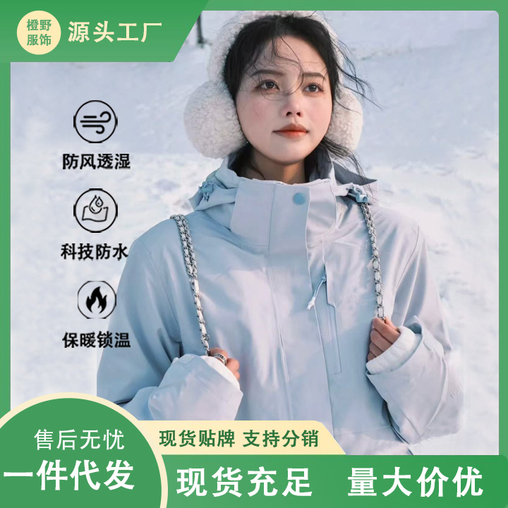 25新款热卖冲锋衣骆驼男款三合一女户外骑行防风防水登山外套批发