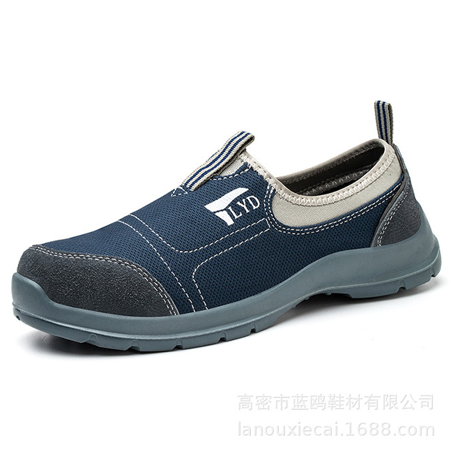 一脚蹬防静电鞋钢包头实心底防砸防刺穿工作鞋轻便透气工地安全防