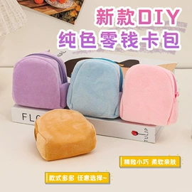 零钱包;钥匙扣;钥匙包