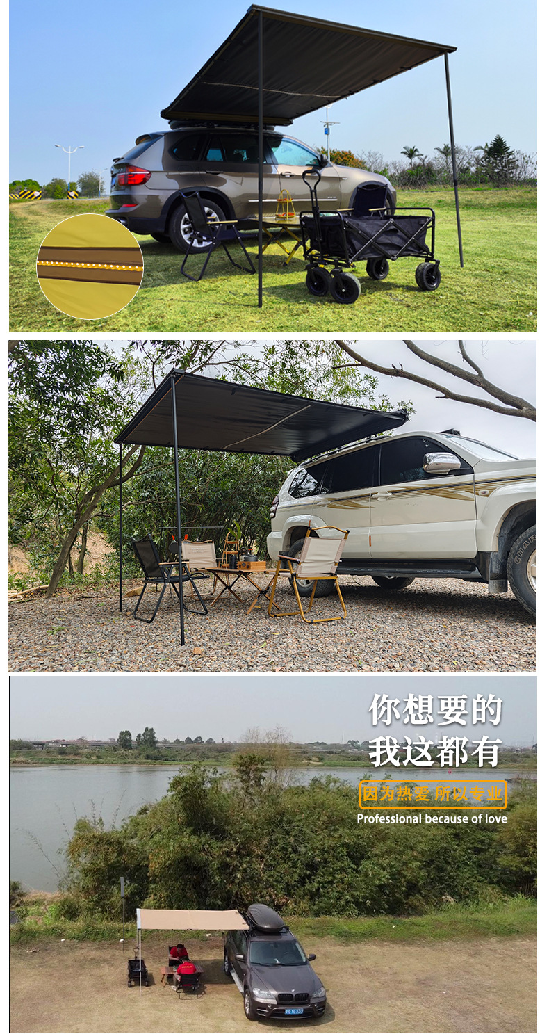 Car Side Tent, Suv Side Tent, Outdoor Car Side Canopy, Sunshade Curtain, Car Camping Canopy, Side Cloth, Enclosure Cloth