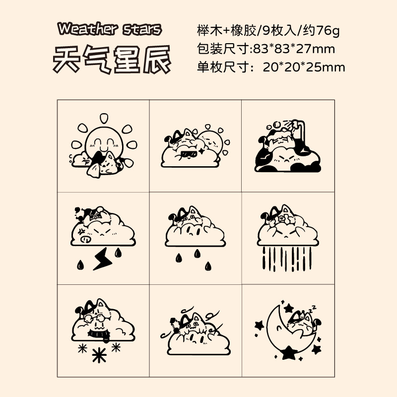 Registro de tiempo, juego de sellos de madera, bricolaje, impresión de diario de cuenta manual, dibujos animados transfronterizos, clima animal, sello de cuenta manual