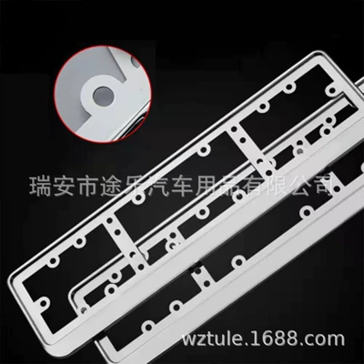 Iron License Plate Holder Wholesale Waterproof – License plate holder/license plate holder