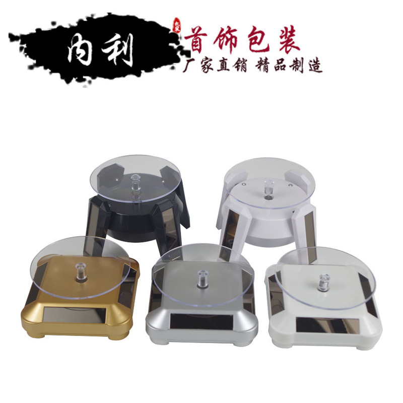 Solar Display Stand, Rotatable Plate, Jade Jewelry, Eye Holder, Bracelet Display Prop Stand